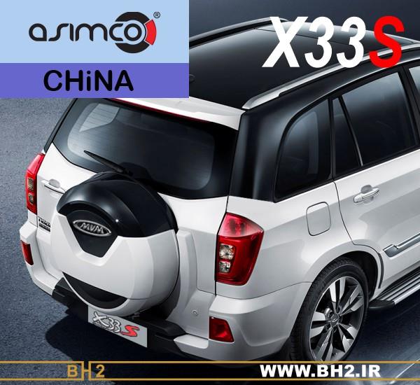 لنت ترمز عقب ام وی ام ASiMCO china _ X33S